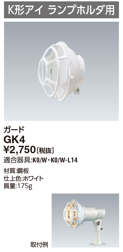 楽天市場】ポイント2倍 岩崎電気 SS45452 アイ作業灯 屋外投光用
