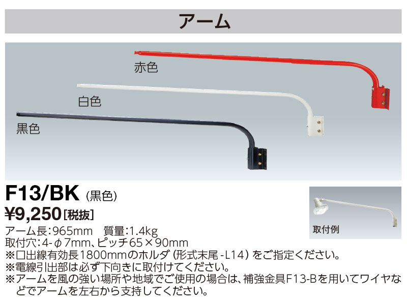 楽天市場】ポイント2倍 岩崎電気 LDR30L-H-E39/B827 楽天市場】ポイント2倍 岩崎電気 LDR30L-H-E39/B827
