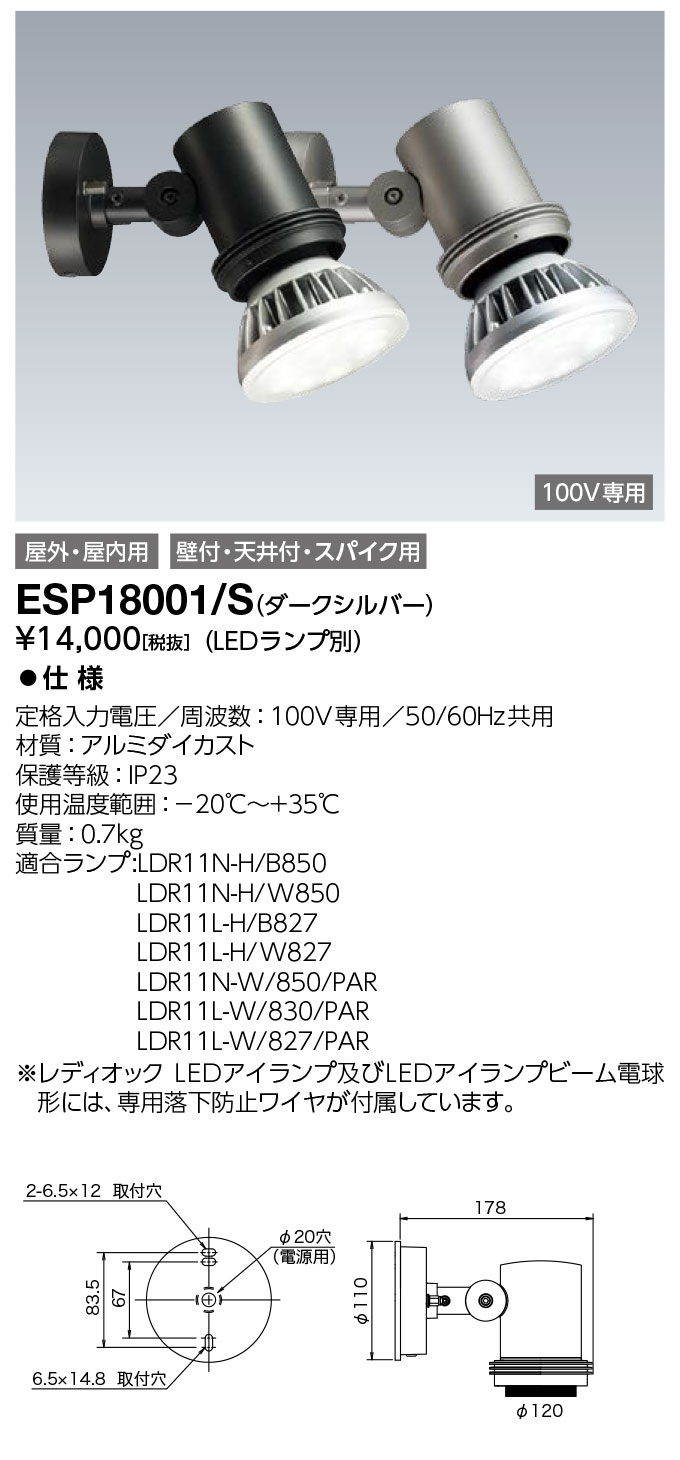まーちゃんNH360LS 岩崎電気　10個 岩崎電気 NH360LS FECサンルクスエース・HIDカラーランプ 360W