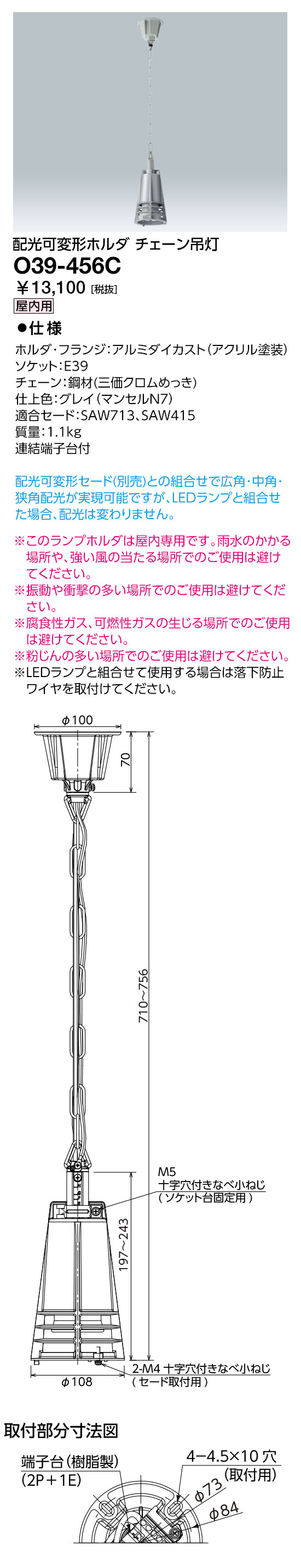 パナソニック NNW4310ENZ NNW4450ENKライトバー 4台セット NNW4310ENZ | 照明器具検索 | 照明器具 | Panasonic