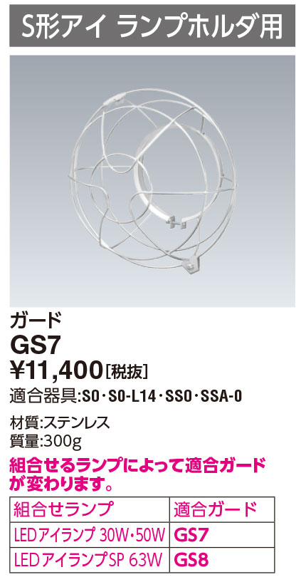 楽天市場】◎ ポイント2倍 LDR50N-H-E39/W750 (LDR50NHE39W750) LEDioc