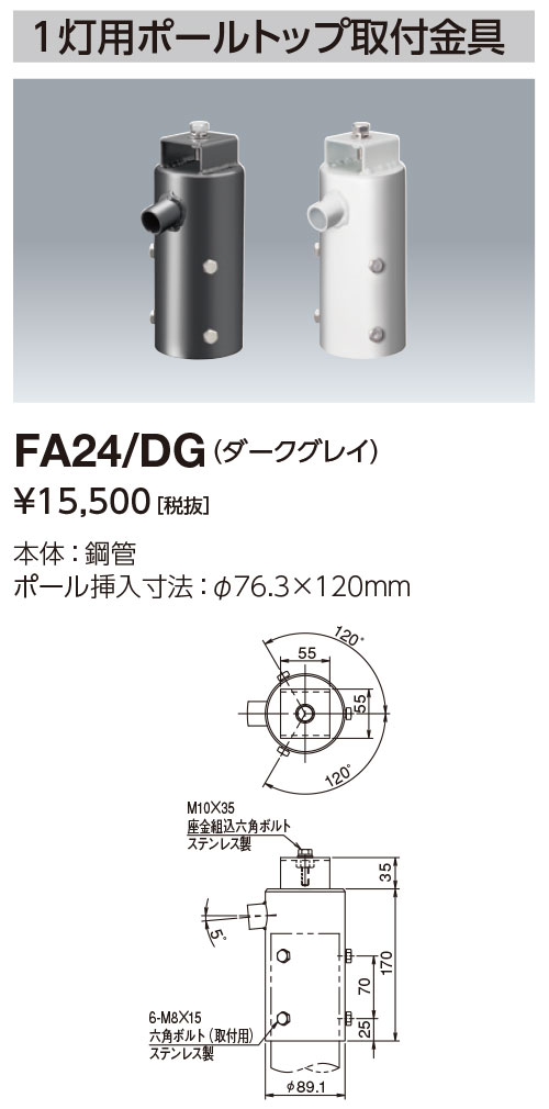 楽天市場】東芝 LEDS-06909NW-LS9 LED投光器重耐塩仕様