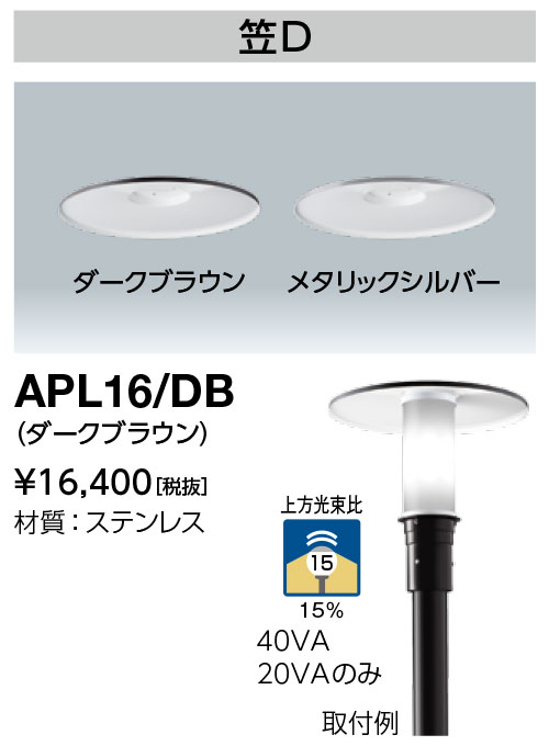 楽天市場】岩崎電気 LE056035HSZ1/2.4-A2 電源ユニット LEDioc LED