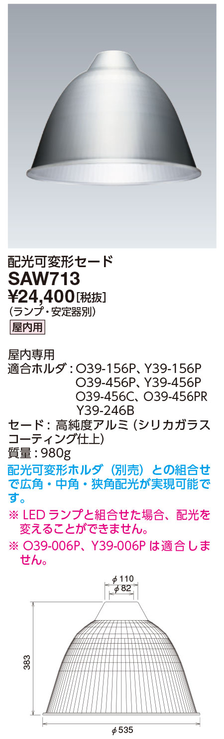 MAXE731YIDI 型番:MAXE731YIDI