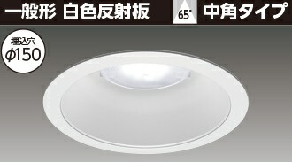 LEDD-18005MY-LD9【東芝】【工事必要】ユニツト交換形ダウンライト 楽天市場】東芝 LEDD-18005MY-LD9 LEDダウンライト ユニット交換形DL