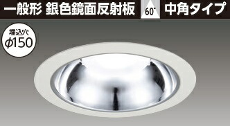 楽天市場】東芝 LEDD-18005MY-LD9 LEDダウンライト ユニット交換形DL