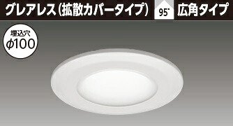 東芝 LEDD-183203M-LD9 LEDダウンライト 器具本体 LEDユニット別売 【受注生産品】 (LEDD183203MLD9)