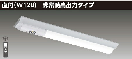 「法人・人間迎え入れる」 東芝 LEETS-21202-LS9  (LEETS21202LS9)  ＴＥＮＱＯＯ人並み外れた灯 ２０形直付Ｗ１２０ 手道具本体 LED赤ちょうちん別売