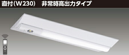 「法人・個人歓迎」 東芝 LEETS-22302-LS9 (LEETS22302LS9) ＴＥＮＱＯＯ非常灯 ２０形直付Ｗ２３０ 器具本体 LEDバー別売