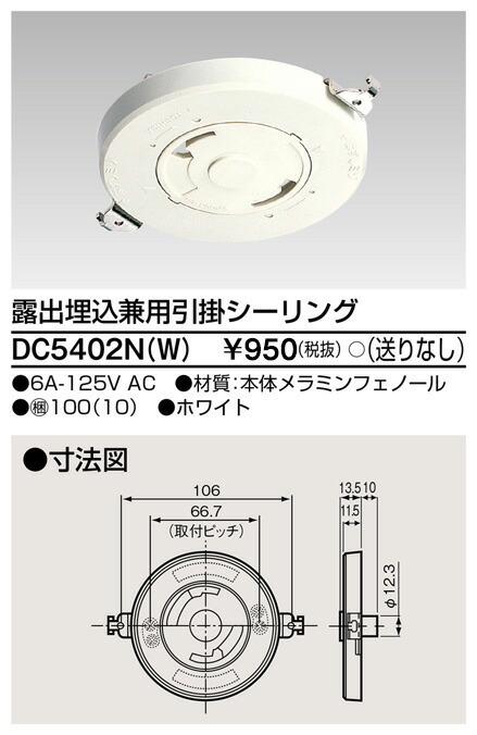 楽天市場】「法人・個人歓迎」 パナソニック NNFB91615C
