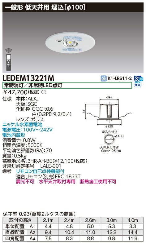 NNFB93605C | 照明器具検索 | 照明器具 | Panasonic