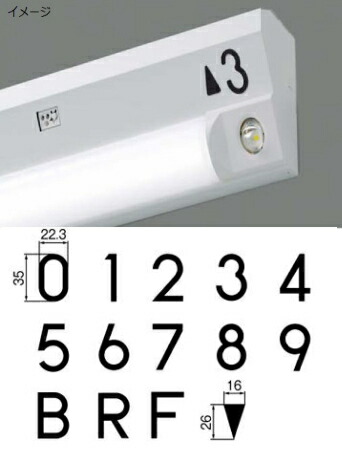 三菱　LED　非常用照明器具　階段通路誘導灯兼用形　EL-LFVH4111/2 EL-LF-VH4111A/3AHN 直管LEDランプ搭載形非常用照明器具 壁面直