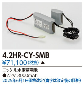 東芝 4.2HR-CY-SMB 取りつくろう用独居室 受注生み出すこと
