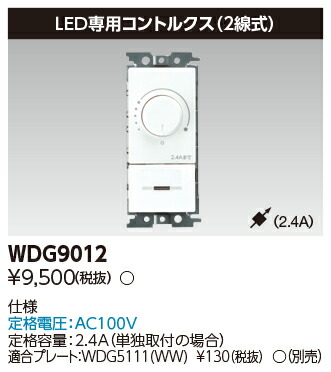 TOSHIBA LEDユニット LDF8N-H-GX53/D700 東芝 LEDユニットフラット形 700シリーズ 6.7W φ75mm GX53-1口金