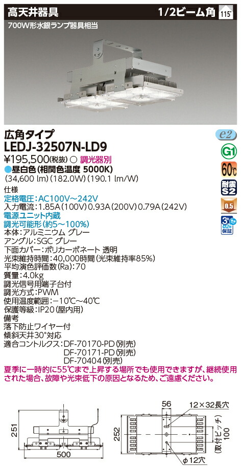 その他 BVP432_230CWMS 商品詳細：BVP432_230CWMS | 商品情報検索（商品データベース