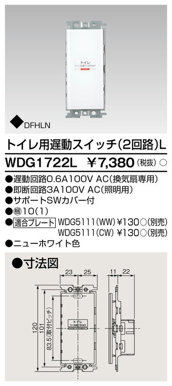 楽天市場】LED LEDL-12501N-LD9 (LEDL12501NLD9) 屋内用器具