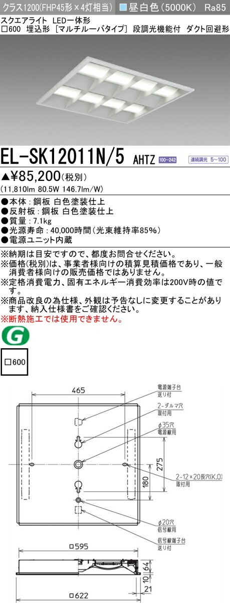 4台セット　三菱　EL-SK4010N/4 AHTZ 未使用　kane 4台セット 三菱 EL-SK4010N/4 AHTZ 未使用 kane 楽天市場