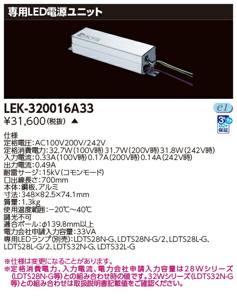 楽天市場】LED電球 街路灯リニューアル用 LEDランプ E26口金