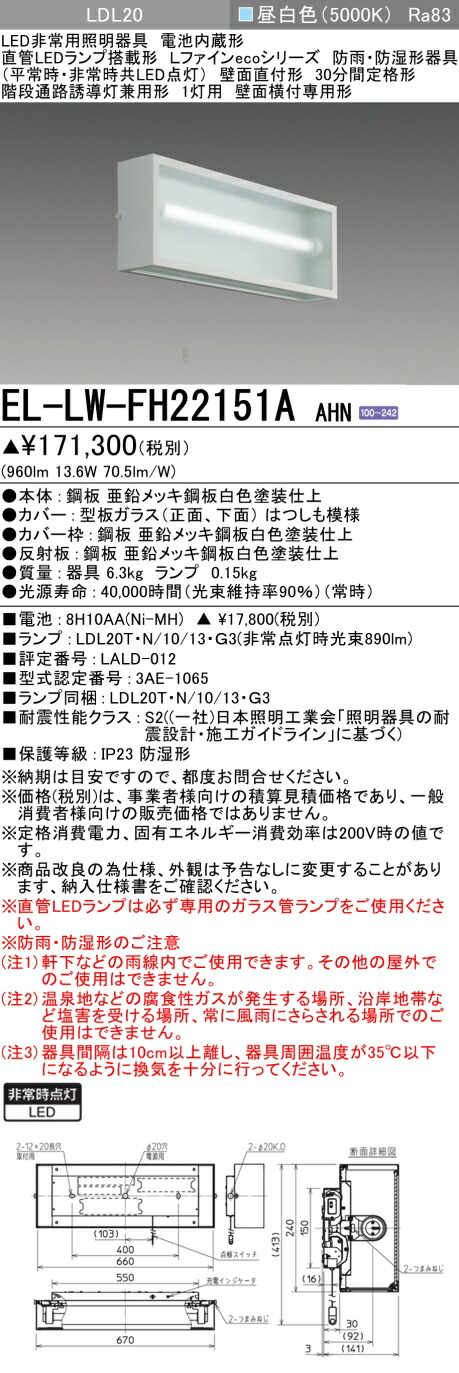 楽天市場】三菱 MY-FH208230A/N AHTN 後継品「MY-FH208430A/N AHTN」に