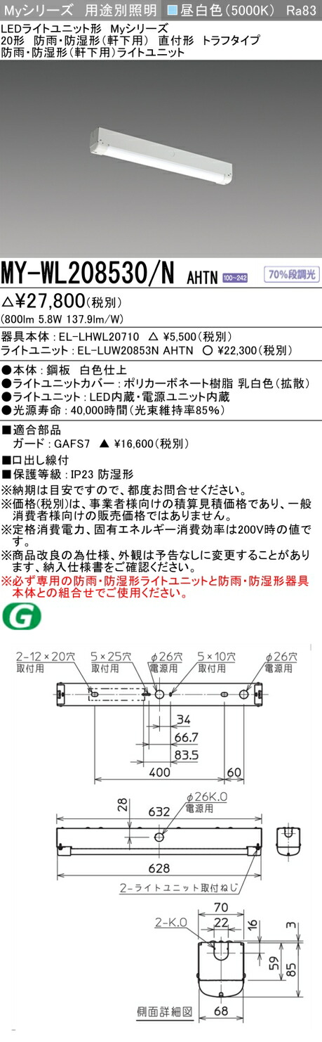 ◎★パナソニック XL553LWTK LE9(NNFK15014J +NNFK17373J LE9 ） 天井埋込型　LED（電球色）　乳白パネル・マルチコンフォート15　(XL553LWTKLE9） お取り寄せ 納期回答致します XL553LWUK LE9「NNFK15014J+