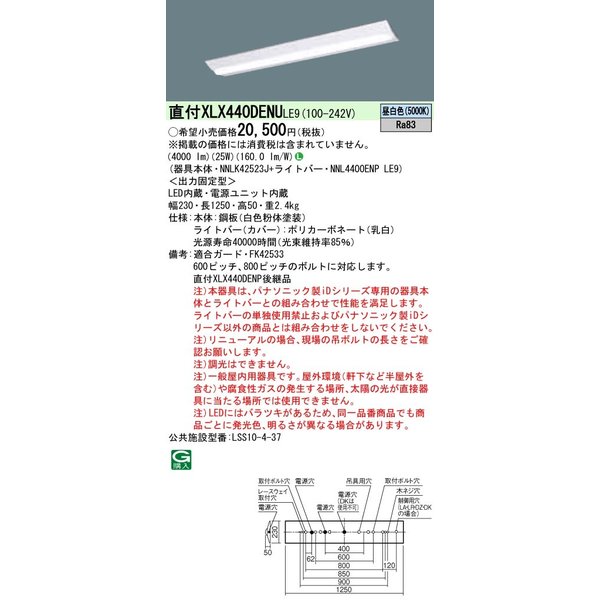 楽天市場】納期約3ヶ月 三菱 MY-WV208430/N AHTN LEDベースライト 防雨 