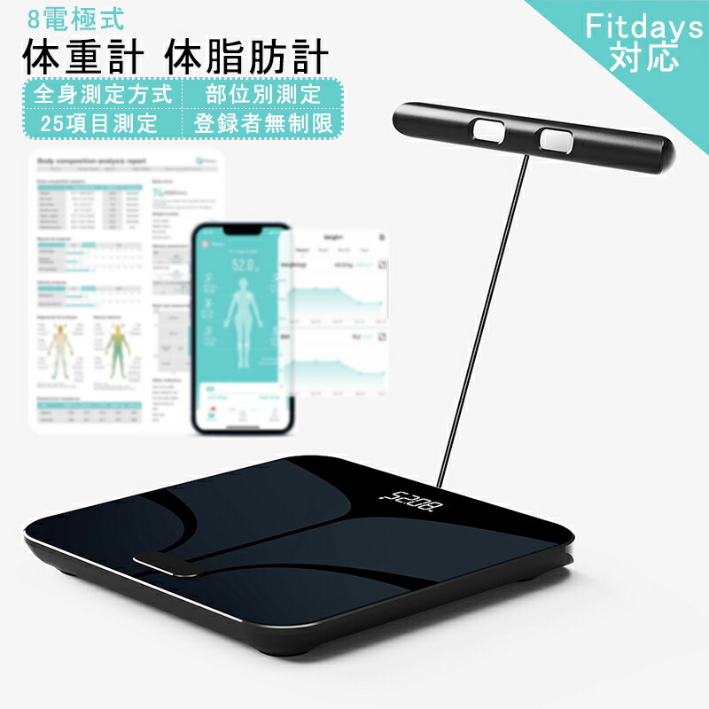 【SS制限事項50%OFF】体量計 スマホ聯絡 体組み上げる計 部位別 体量体組み上げる計 8電極 高慥かさ 体脂肪組織計 28個条書価値づける 体脂肪組織率 BMI 腕力量 根本規範入れ替わり 内臓脂肪組織 五体価値づける 蓄電池式 自動小銃ワット数ON/OFF