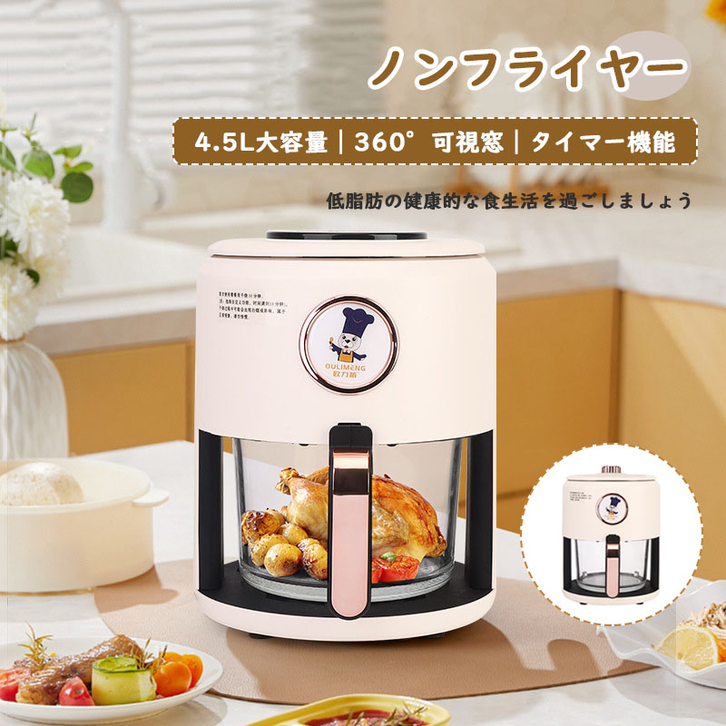 BRUNO ノンフライヤー　美品 BRUNO crassy+ ブルーノ エアフライヤー ガラス製 3.5L 多機能ノン