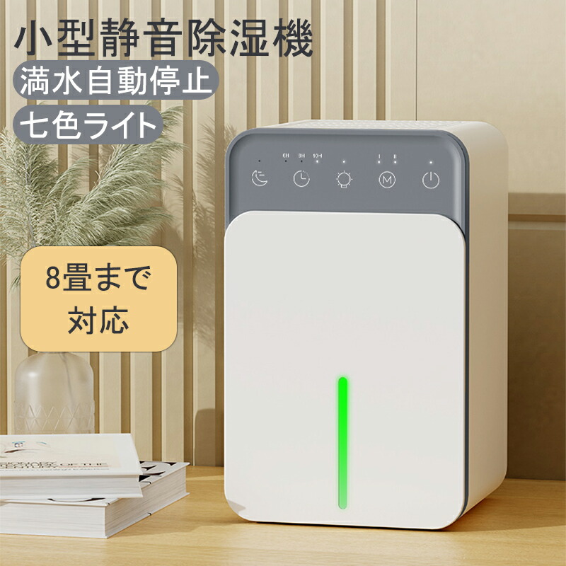 楽天市場】[本日もれなくP5倍] コンプレッサー式 除湿器 zo01専用 交換