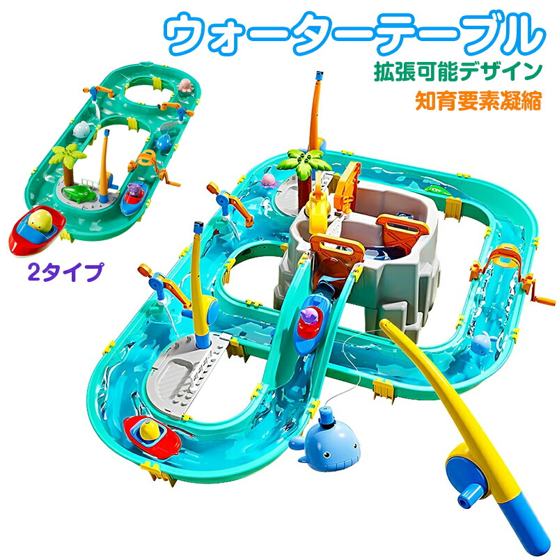 期間限定　AquaPlay AquaWorld アクアプレイ　ボーネルンド 2025年度完売】アクアプレイ アクアワールド: ボーネルンド