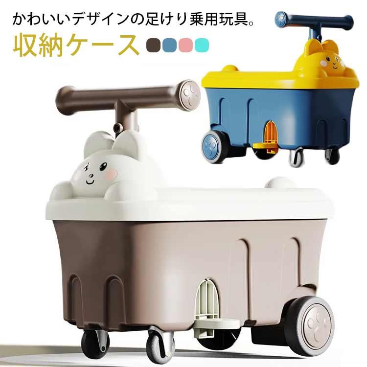 楽天市場】乗れる おもちゃ 車 玩具入れ コーヒー プレゼント 子供用 