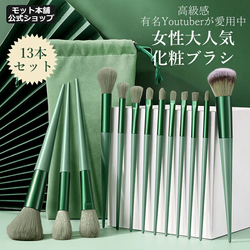 楽天市場】開店限定価格 送料無料 【メイクアドバイザー監修】メイク