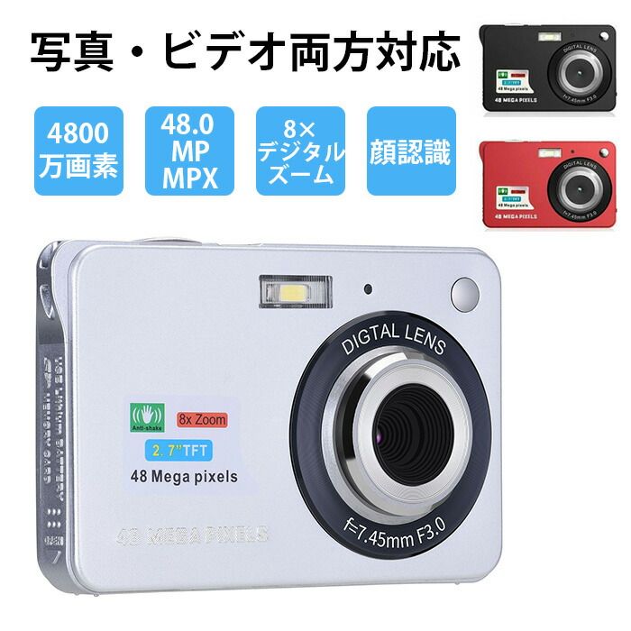 カメラ　デジタルカメラ camera1.jpg