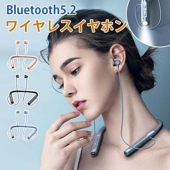 ワイヤレスイヤフォン earphone1.jpg