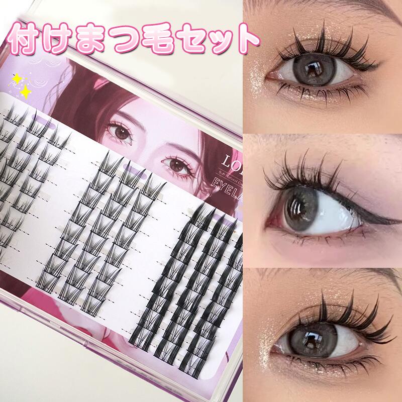 楽天市場】国産 アイラッシュ練習用 つけまつげ 10ペア/まつげエクステ