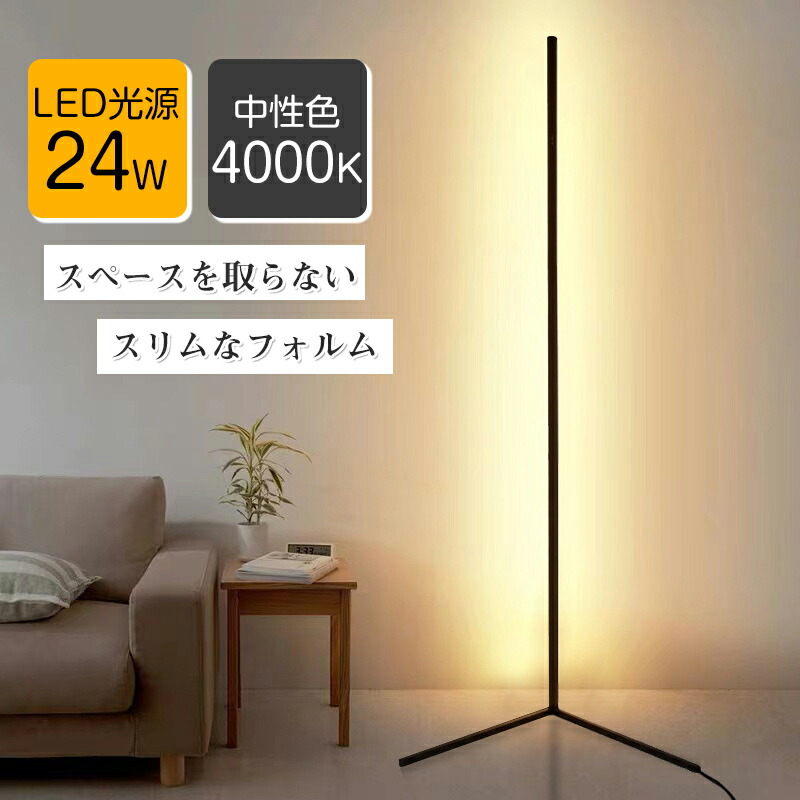 【SS制限事項50%OFF】LED 照明ランプともし火 立ち会い場ともし火 間接的な行動照明装置 省間隔文字 御部屋ともし火 御部屋の隅 端っこ 置き分かりやすい 省エネ 節電 分かりやすい か細い ホテルライク 寝部屋 リビング 昼ご飯 臥榻傍え 一人暮らし