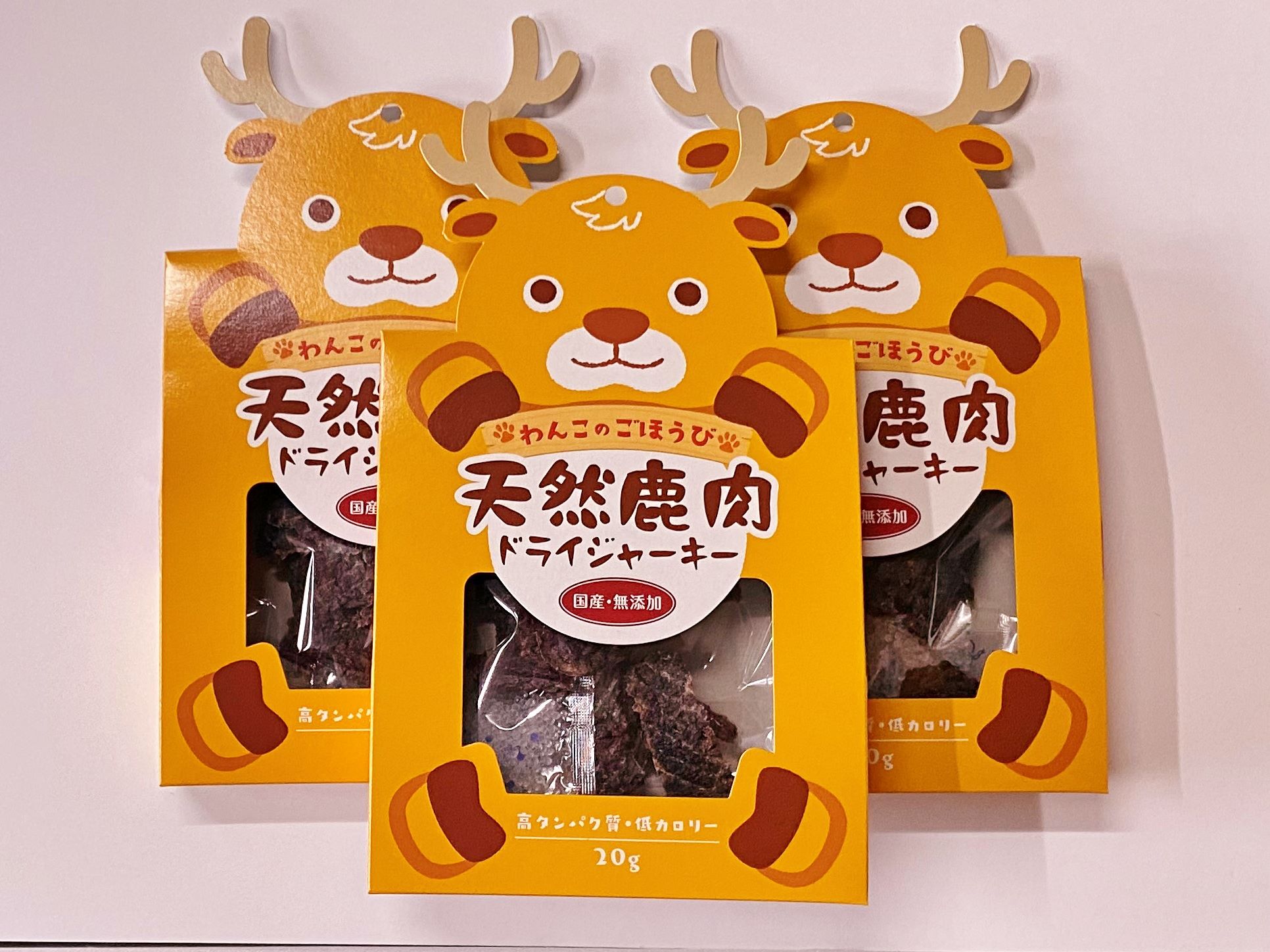 10パック入り【犬用ジャーキー】天然ジビエ 鹿肉 国産 シカ肉　ジャーキー　犬のおやつ 20ｇ×10パック