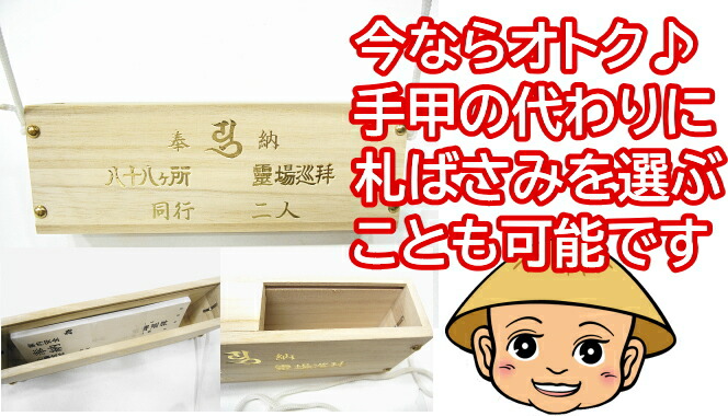 【金剛杖も送料無料】昔ながらのお遍路グッズ11点セットすぐにお遍路に旅立てるセットです。昔ながらの用品を集めました。お遍路参りでは重要な品である金剛杖が入っています。四国遍路、四国八十八ヶ所霊場のお遍路用品(巡礼・巡拝・参拝)のセットです