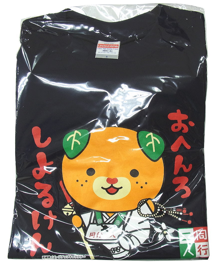 楽天市場 お遍路みきゃんｔシャツ ネイビー 愛媛県イメージアップキャラクターみきゃん 許諾番号 お遍路グッズ お遍路用品 お遍路用品 てくてくおへんろさん