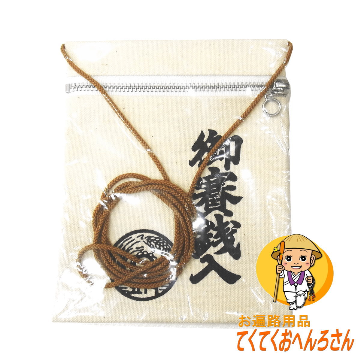 楽天市場】お遍路さんのてぬぐい【お四国・四国霊場八十八ヶ所札所寺院