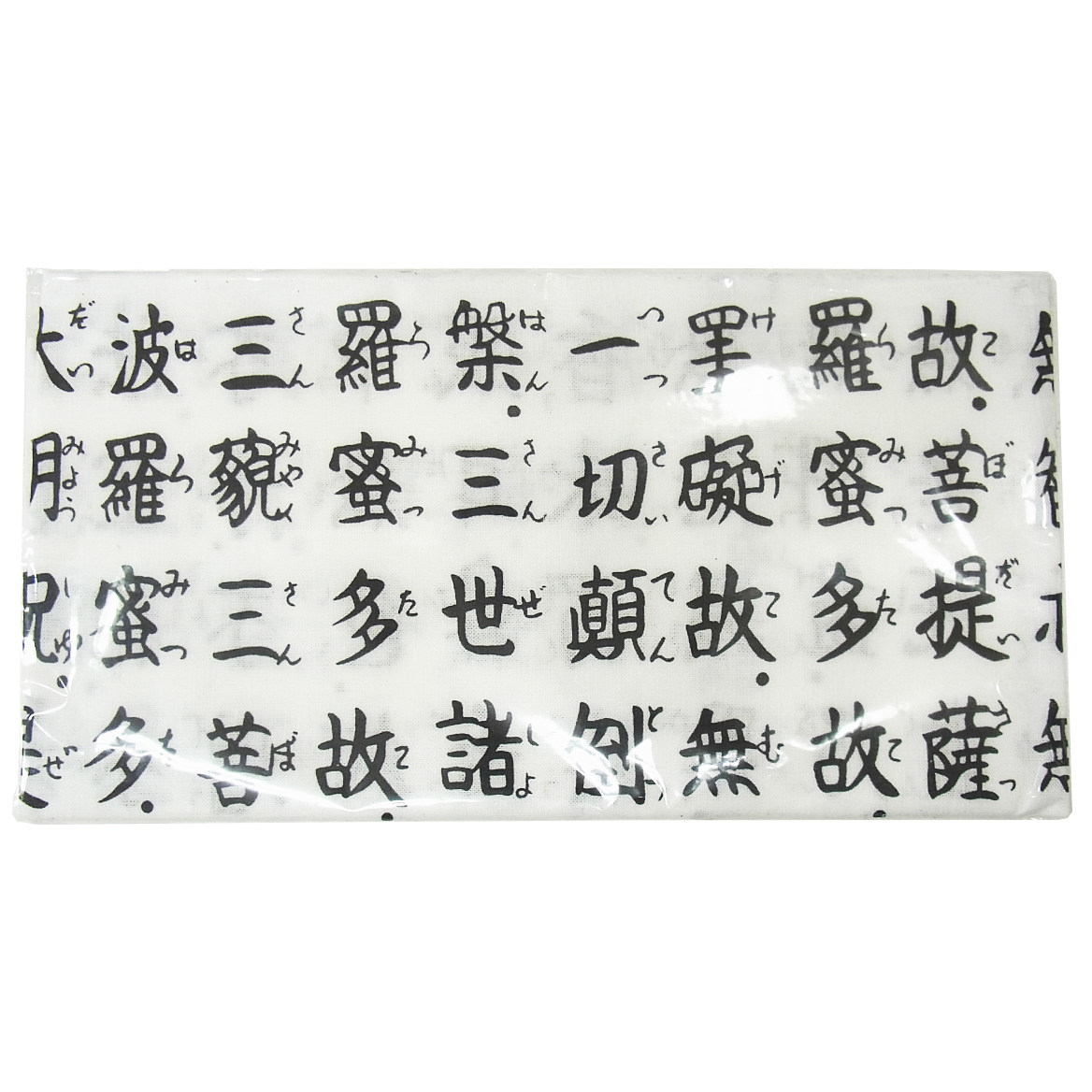 （未使用）四国八十八カ所霊場手ぬぐい 四十四枚セット 楽天市場】お遍路さんのてぬぐい【お四国・四国霊場八十八ヶ所札所寺院