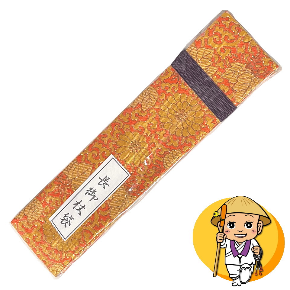 ハンドメイド　金剛杖カバー・納め札入れ・輪袈裟入れ3点セット ハンドメイド 金剛杖カバー・納め札入れ・輪袈裟入れ3点セット 金剛杖