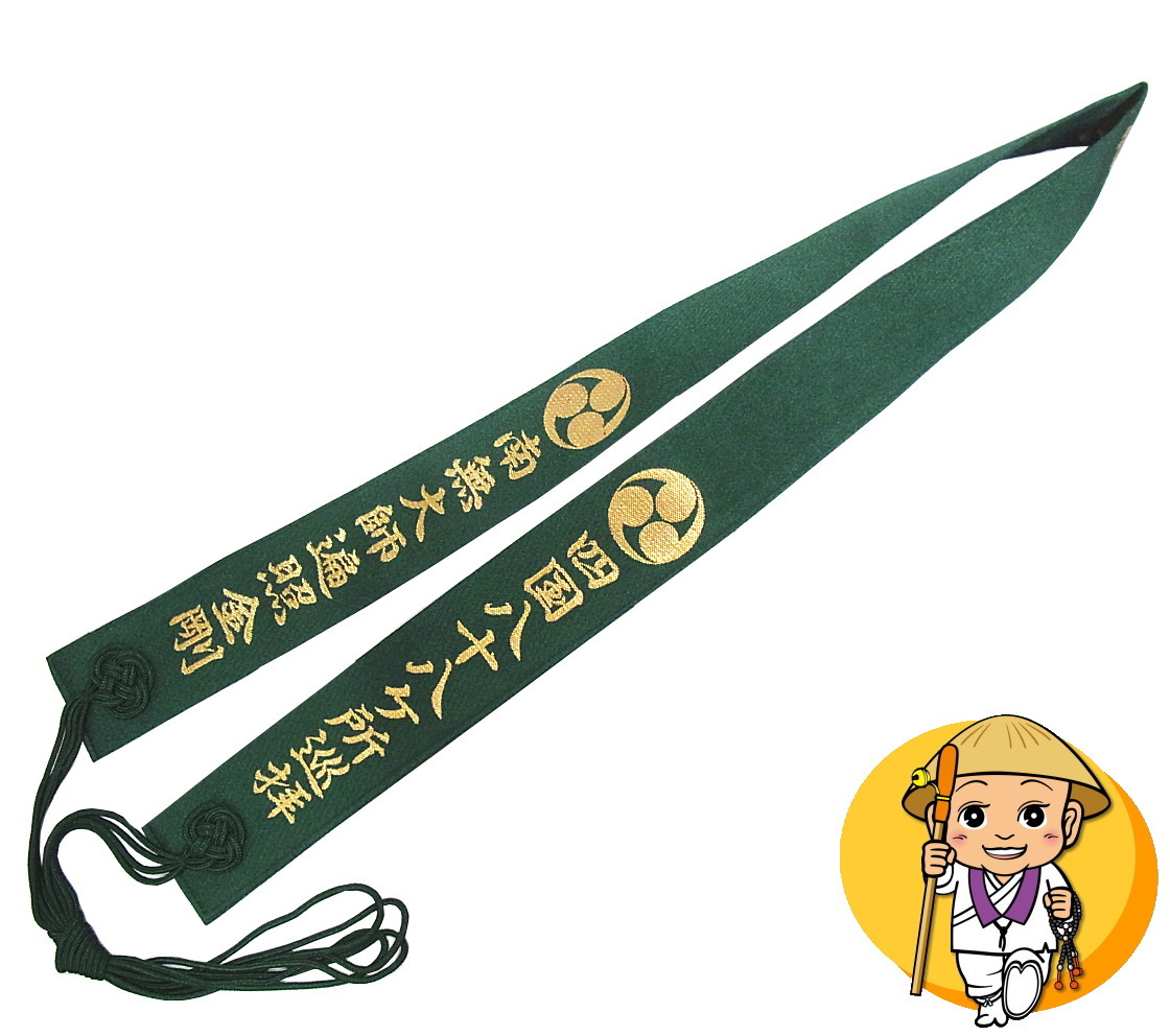 【新品未使用】 四国お遍路さん巡礼用品（ペアセット） 四国八十八ヶ所巡拝用お遍路セット｜お遍路/巡礼用品通販［いっ