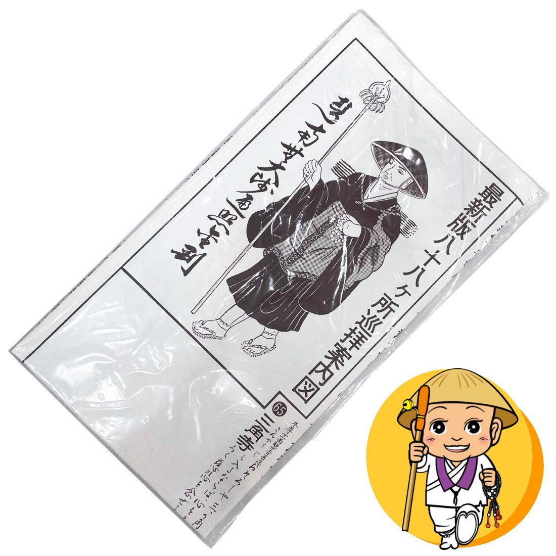 楽天市場】お遍路さんのてぬぐい【お四国・四国霊場八十八ヶ所札所寺院