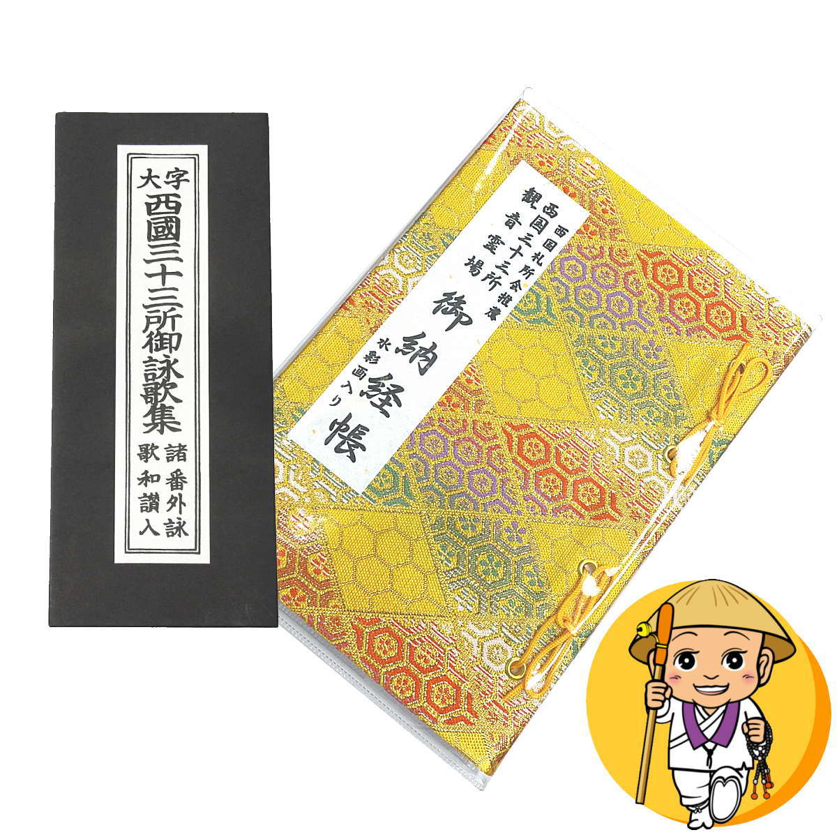 sai02201b03aa.jpg