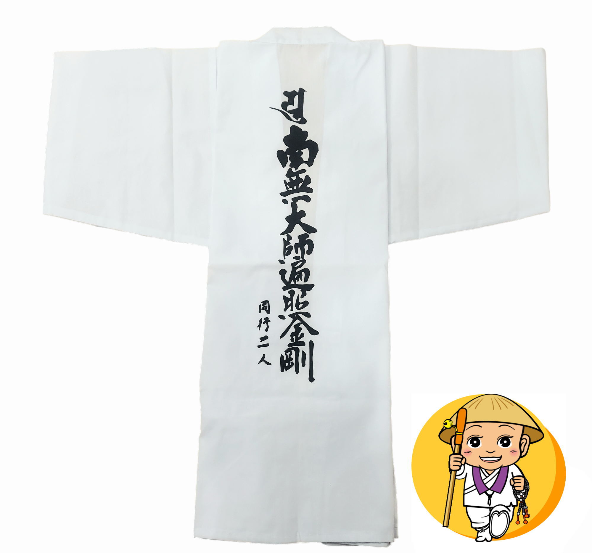 八十八ヶ所巡礼　グッズ　オヘンロさん 楽天市場】おへんろさん専用半袖Tシャツ【弘法大師御宝号 南無