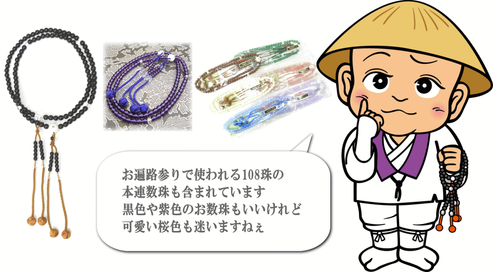 【金剛杖も送料無料】昔ながらのお遍路グッズ11点セットすぐにお遍路に旅立てるセットです。昔ながらの用品を集めました。お遍路参りでは重要な品である金剛杖が入っています。四国遍路、四国八十八ヶ所霊場のお遍路用品(巡礼・巡拝・参拝)のセットです