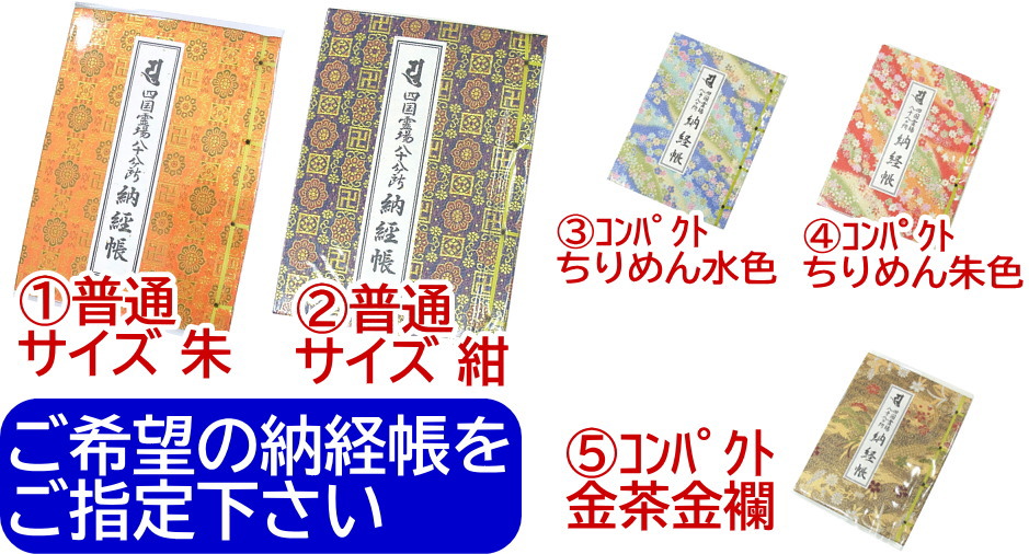 【金剛杖も送料無料】昔ながらのお遍路グッズ11点セットすぐにお遍路に旅立てるセットです。昔ながらの用品を集めました。お遍路参りでは重要な品である金剛杖が入っています。四国遍路、四国八十八ヶ所霊場のお遍路用品(巡礼・巡拝・参拝)のセットです