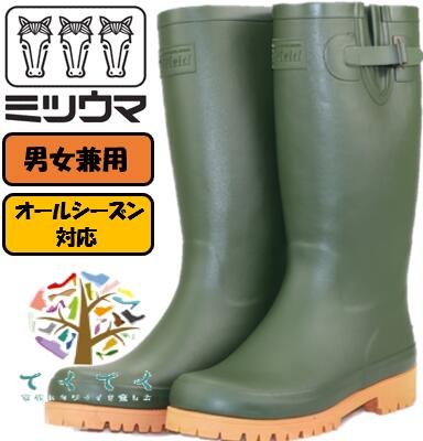 【新品未使用品】ミツウマ　岩礁 80NS　28cm 長靴　山林　スパイクブーツ 6irk51.jpg