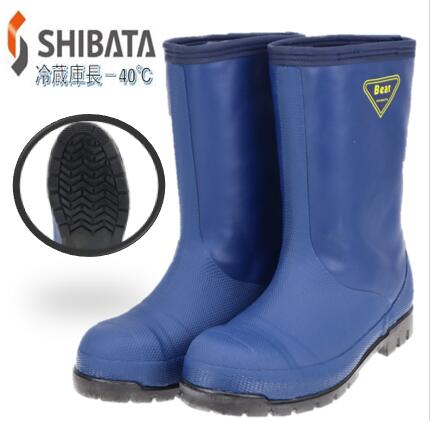 SIBATA シバタ 工業 冷蔵庫長 -40℃ NR 021 ネイビー メンズ 防寒長靴 寒冷地 倉庫 冷凍庫用向け