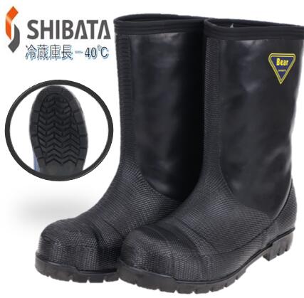 SIBATA シバタ 工業 メンズ 防寒長靴 寒冷地 倉庫 冷凍庫用向け 冷蔵庫長 -40℃ NR 041 ブラック|てくてく 店